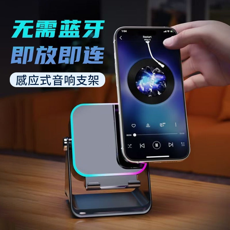 Bluetooth Speaker Phone Stand with Ambient Light